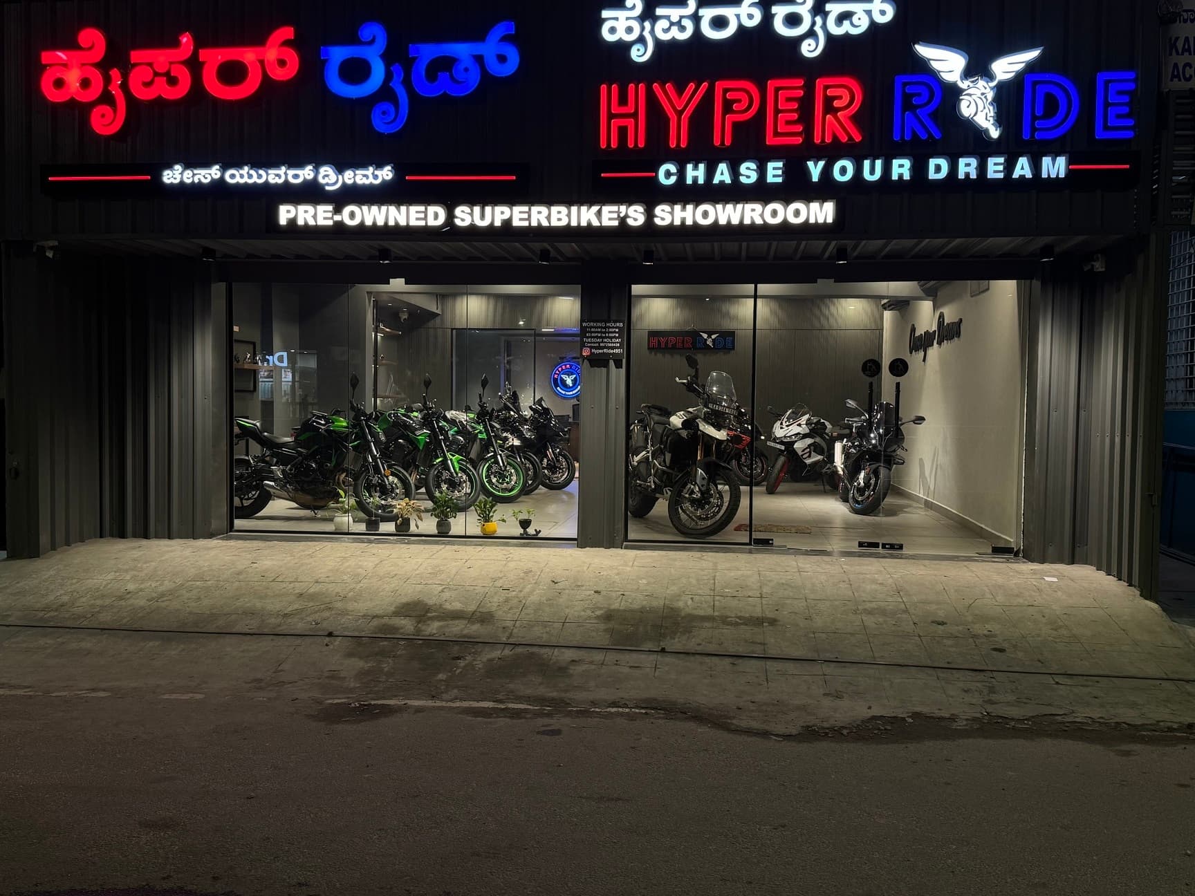 Hyper Ryde Gallery 1